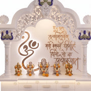 Divya Premium Corian Marble Pooja Mandir with LED Panel